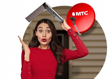 Спутниковое ТВ МТС, Трёхгорный Спутниковое ТВ МТС, Трёхгорный